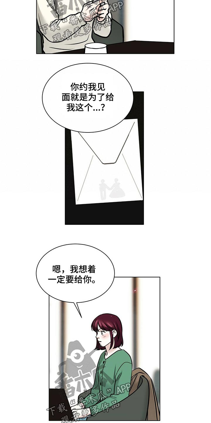 越南小月漫画,第92章：照片5图
