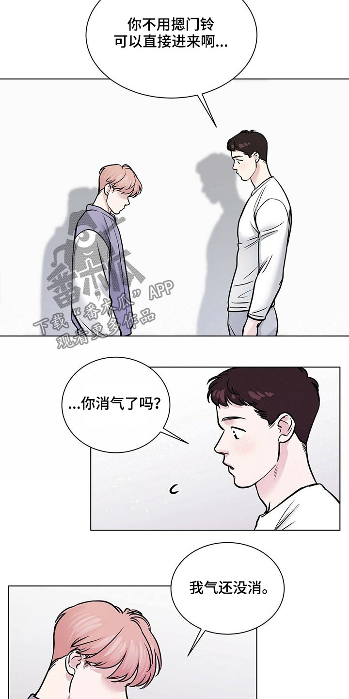 越南小月漫画,第95章：纠结3图