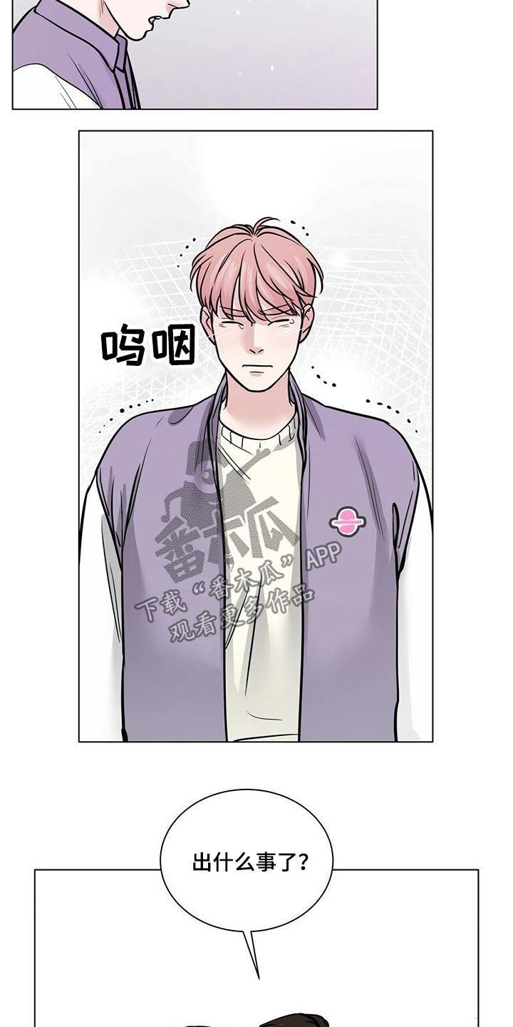 越南小月漫画,第95章：纠结4图
