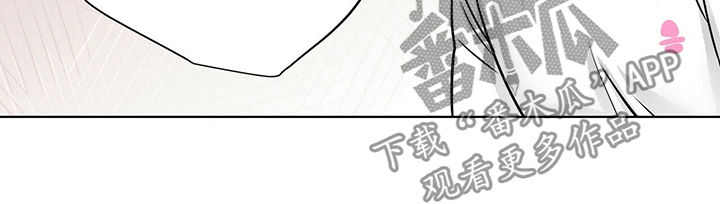 反常恋情漫画,第28章：真的喜欢你3图