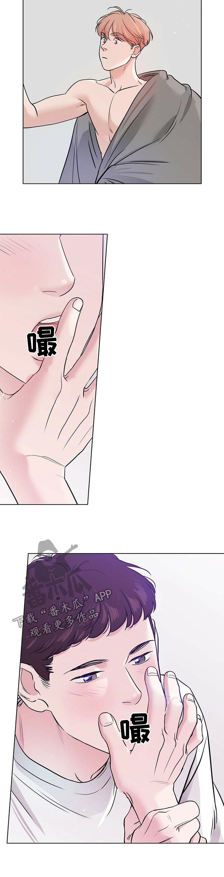 越界开采的非法采矿罪如何界定漫画,第45章：买礼物5图