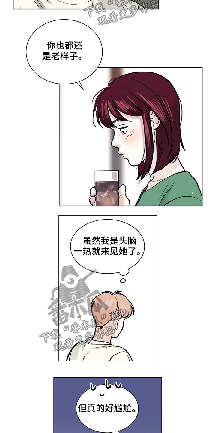 越南小月漫画,第92章：照片2图
