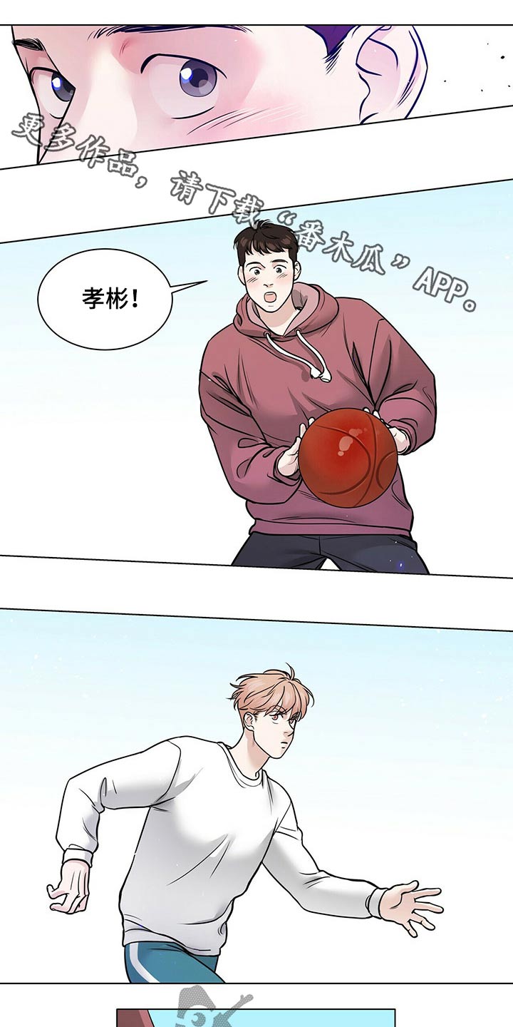 越界影城贵阳未来方舟店漫画,第97章：打篮球1图