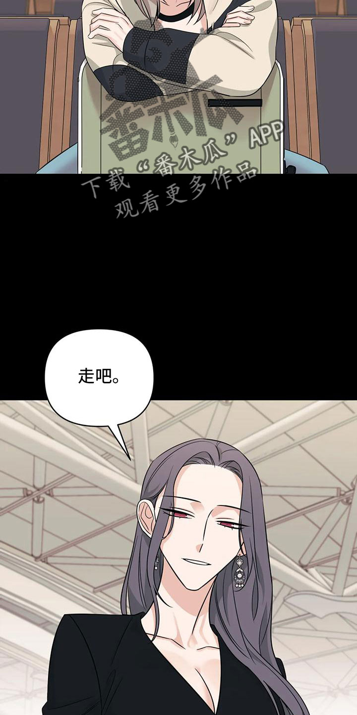 随身导演英语漫画,第86章：【第二季】当然愿意4图