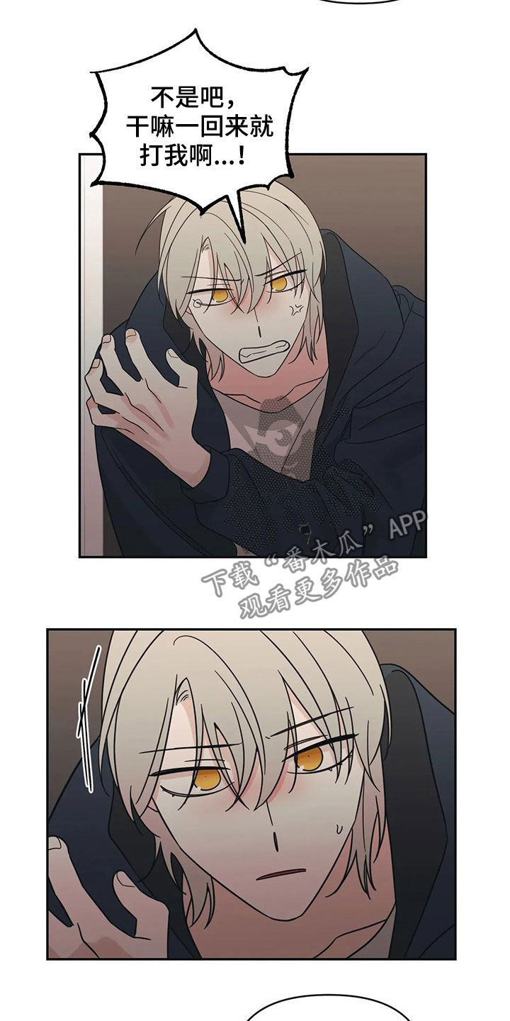 随身导演解说漫画,第20章：负责4图