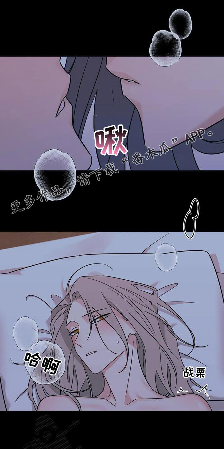 随身wifi价格漫画,第62章：【第二季】试过才行1图