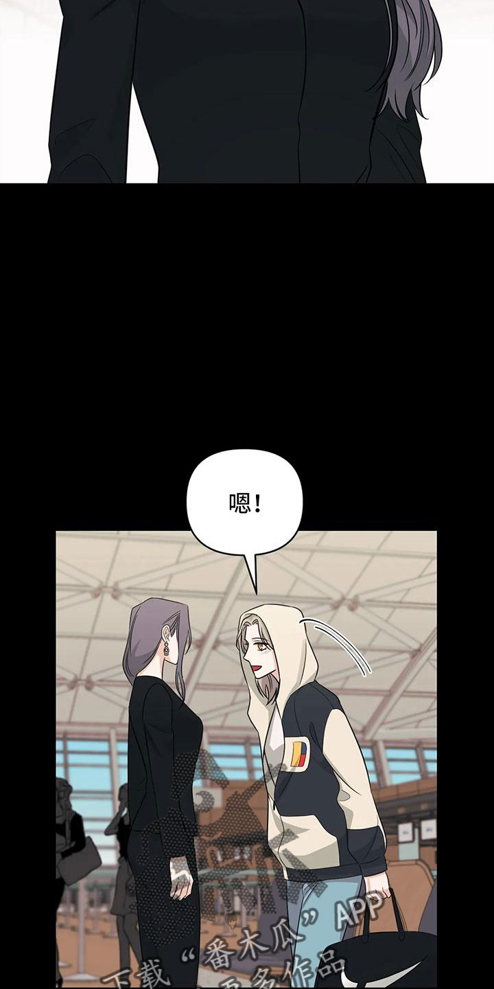 随身导演英语漫画,第86章：【第二季】当然愿意5图