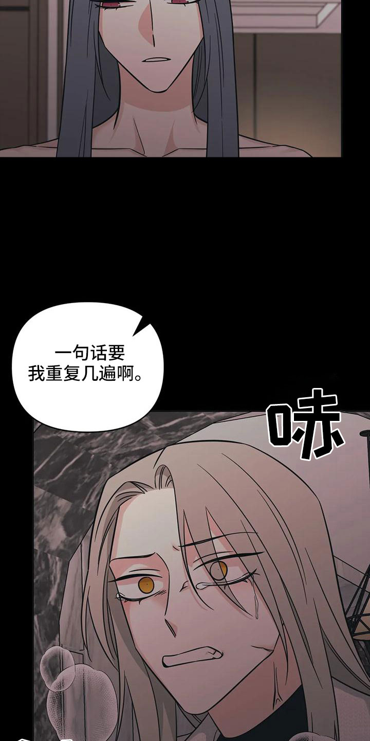 随身导演跟拍漫画,第89章：【第二季】绝望5图