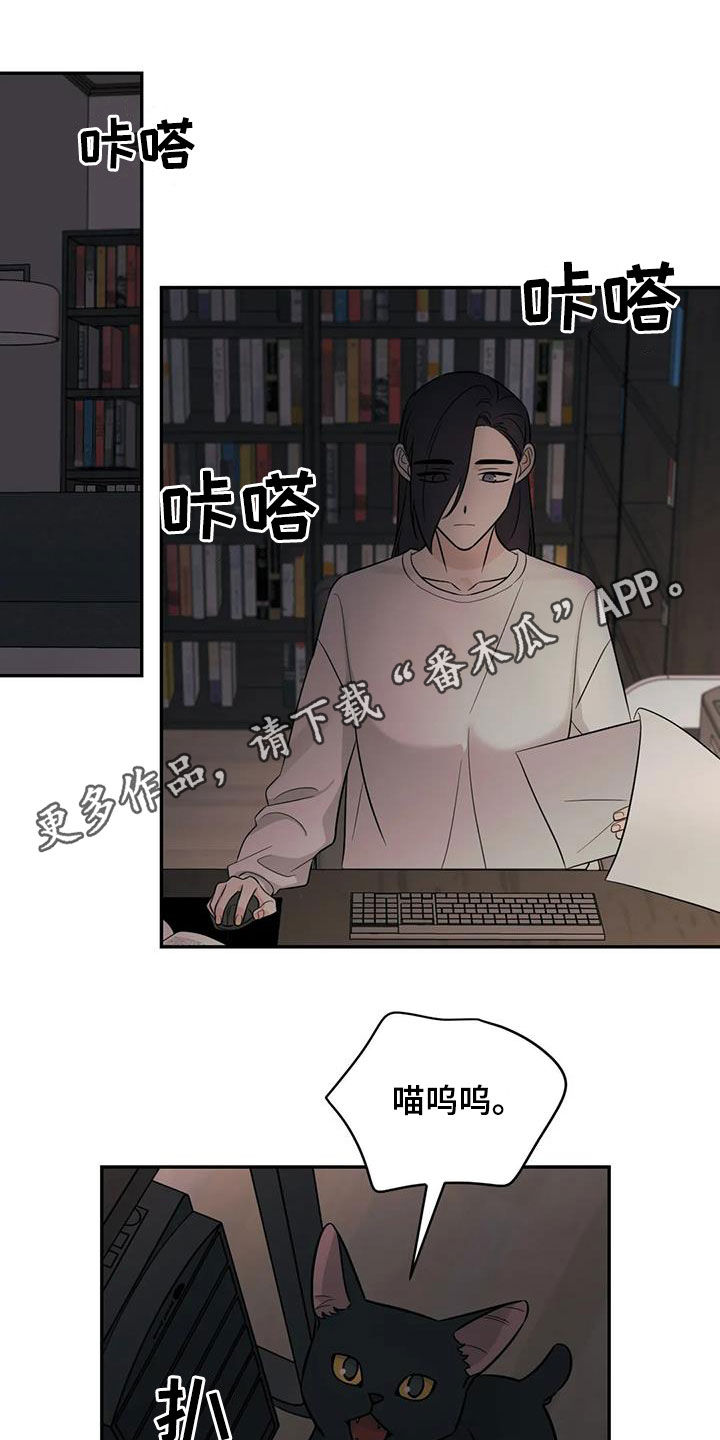随身导演第二季漫画全集最新漫画,第55章：【第二季】同学会1图
