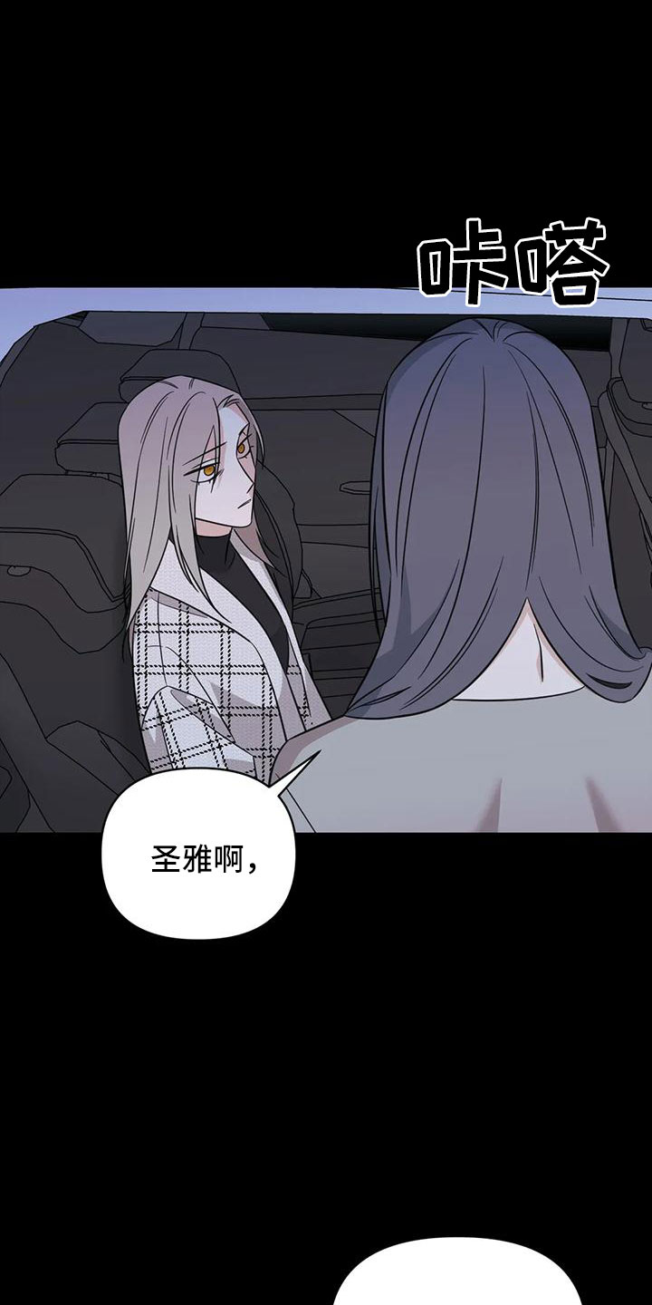 随身导演第二季漫画全集最新漫画,第90章：【第二季】现在想见你1图
