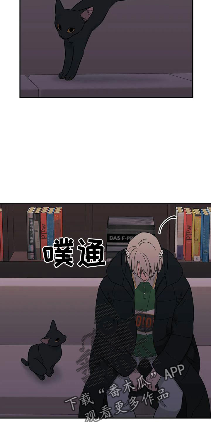 随身导演漫画照片漫画,第100章：【第二季】回来了3图