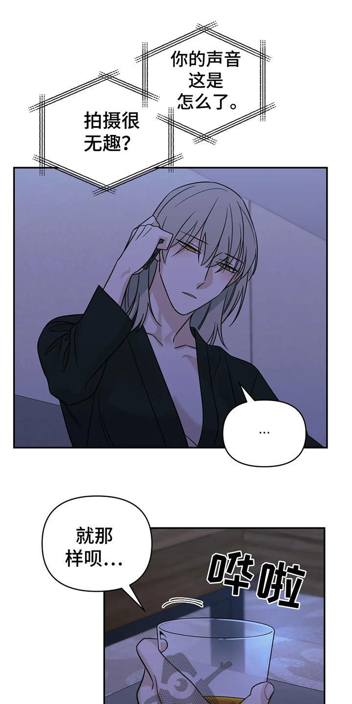 随身wifi怎么收费漫画,第64章：【第二季】我想见你5图