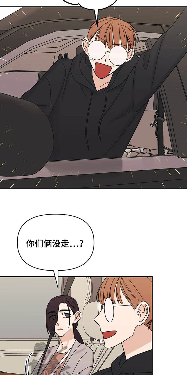 随身导演漫画全集免费观看漫画,第37章：大海5图