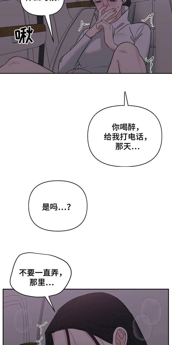 随身摄像头漫画,第71章：【第二季】见见本人5图