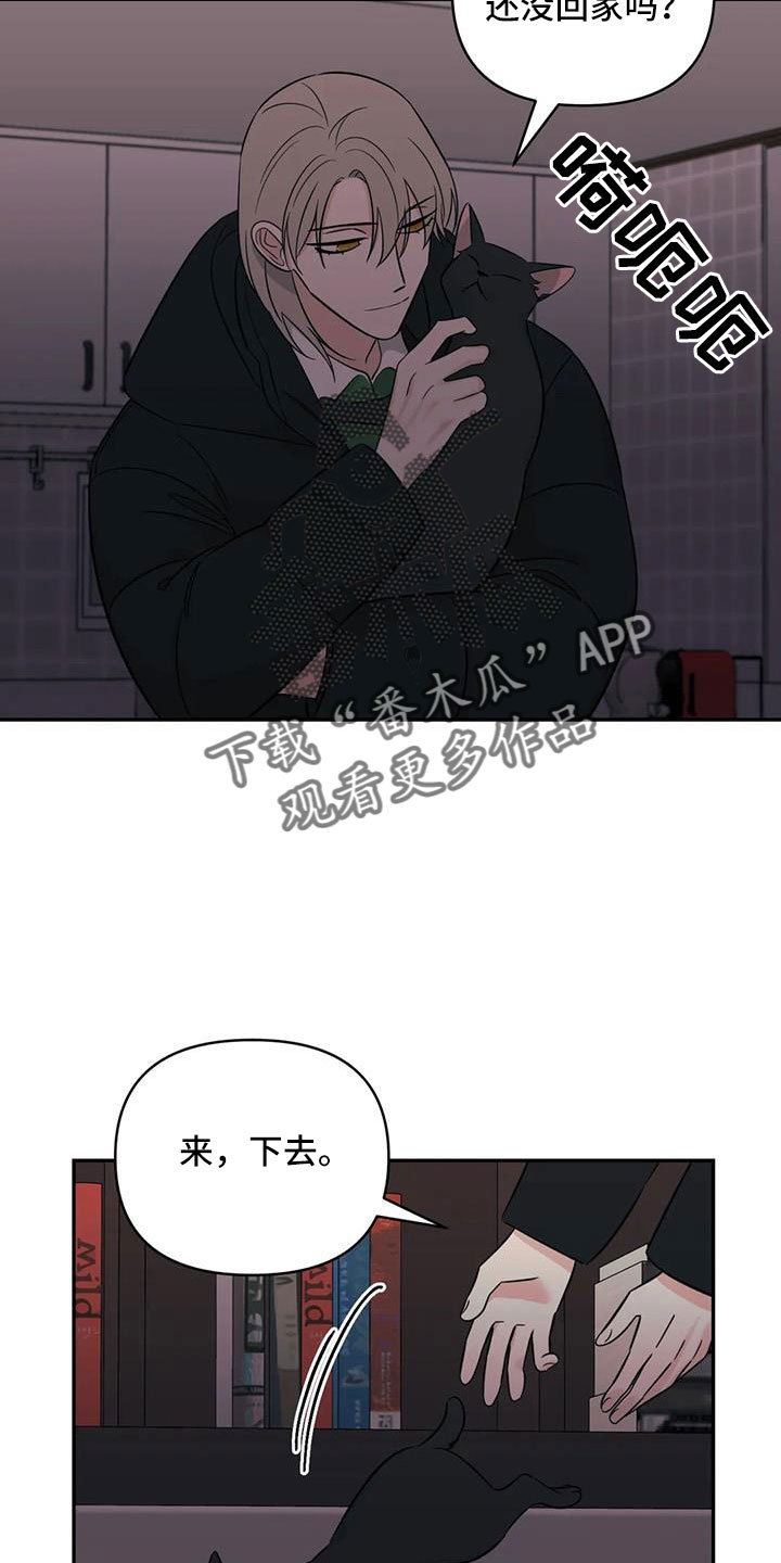 随身导演漫画照片漫画,第100章：【第二季】回来了2图