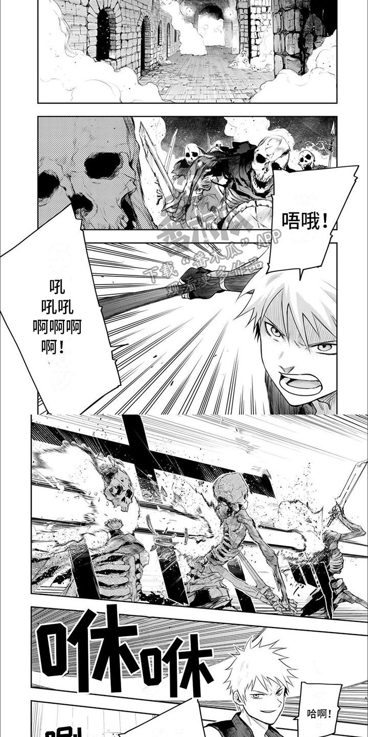 冒险传说新手攻略漫画,第18章：团队再续4图