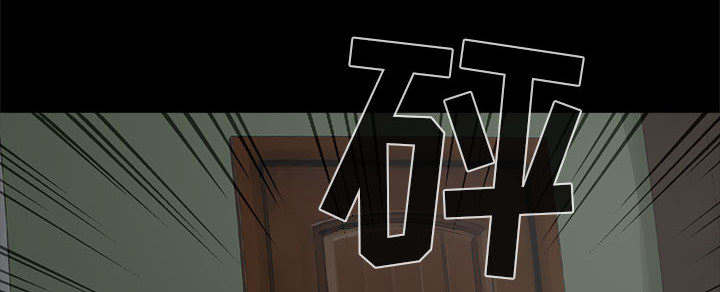 侦破荒岛未解之谜全集漫画,第1章：缠绵的感觉5图