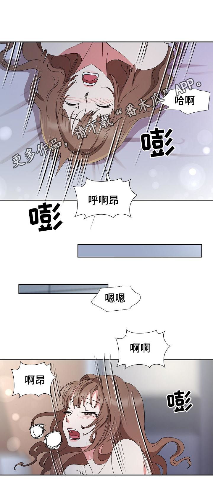 猎物中文版柬埔寨完整版漫画,第30章：拒绝1图
