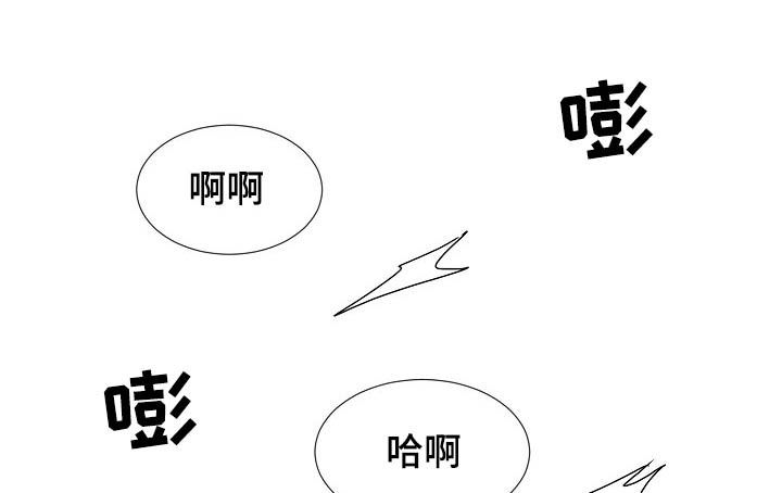猎物女主角漫画,第39章：抽身而退1图