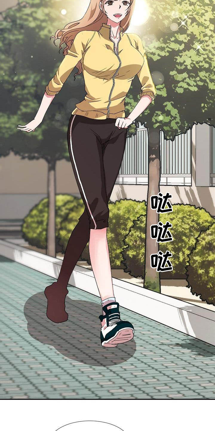 猎物女主角漫画,第53章：搬家4图