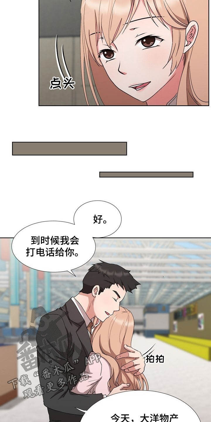 韩国复仇猎物漫画,第41章：计划顺利3图
