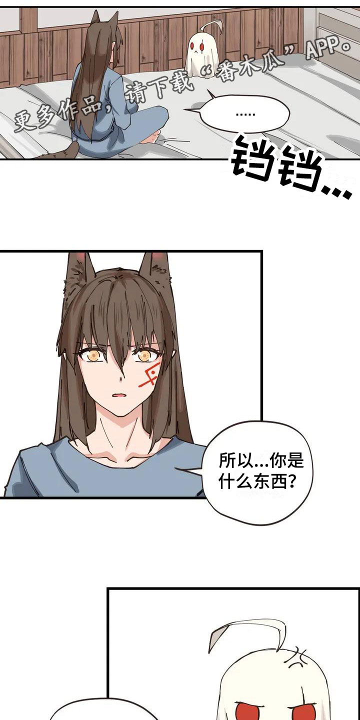 咏叹调钢琴曲三级漫画,第8章：想法1图