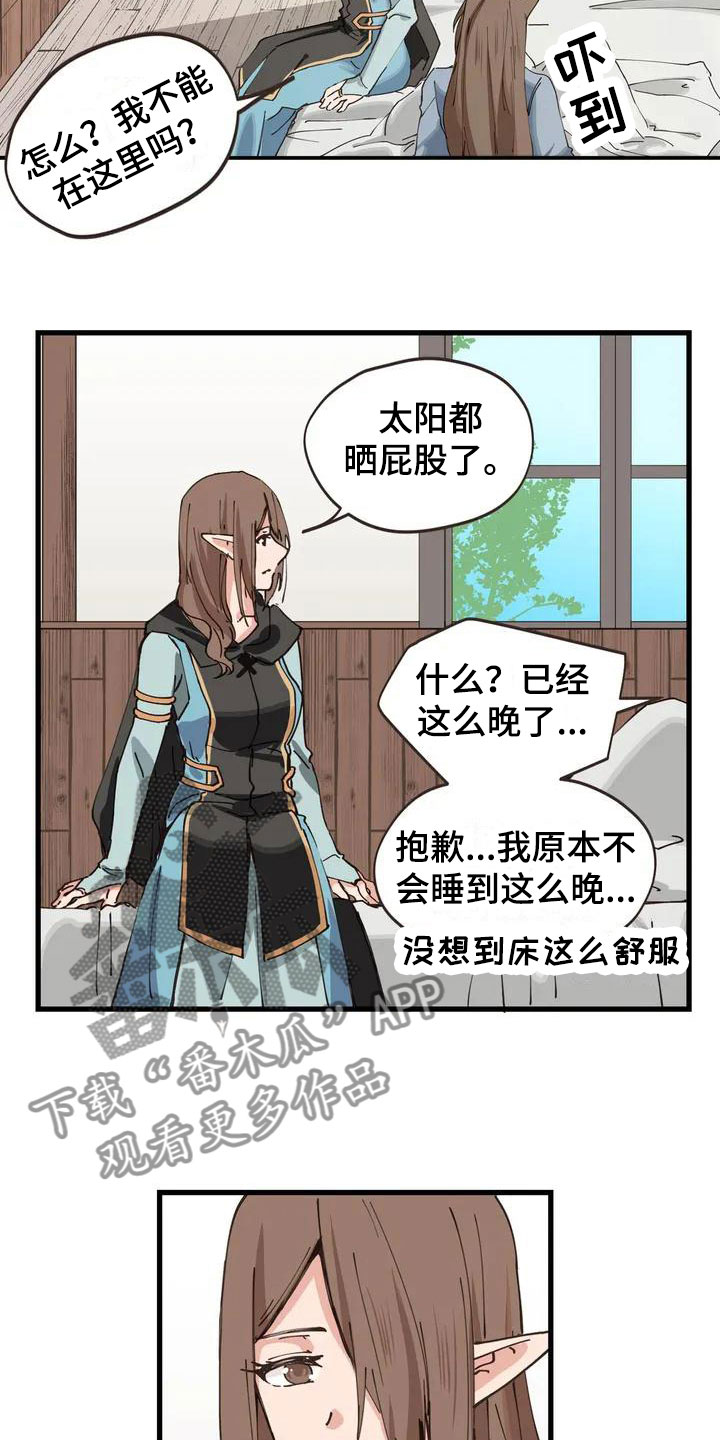 咏叹调钢琴曲三级考级左手教程漫画,第10章：等着2图