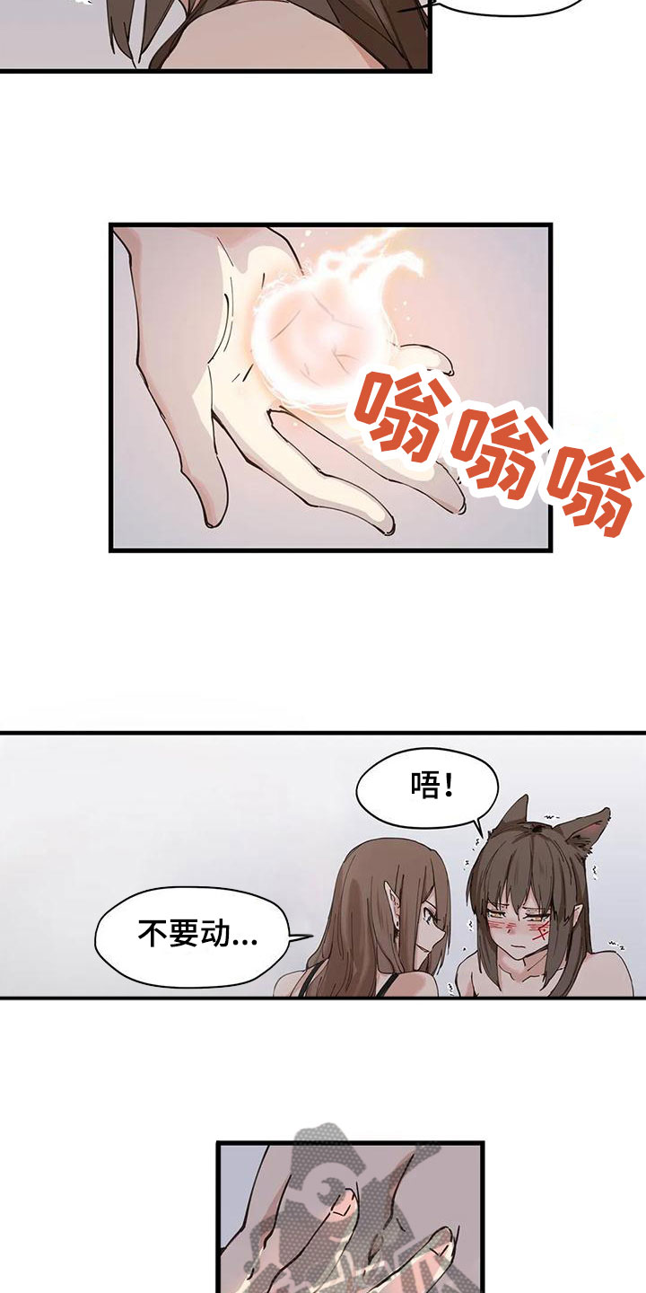 咏叹调花腔女高音漫画,第18章：阴文3图