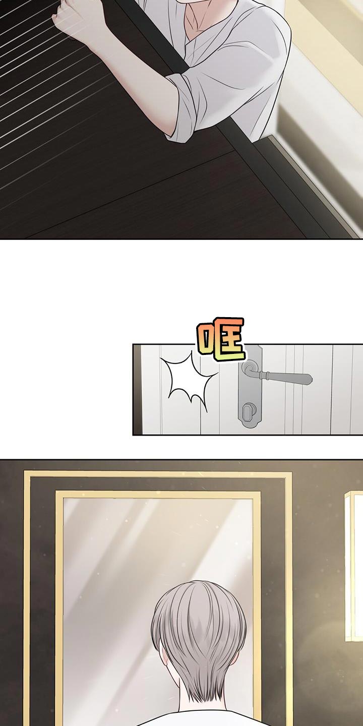 纯白记忆英文漫画,第15章：崩溃的真相5图