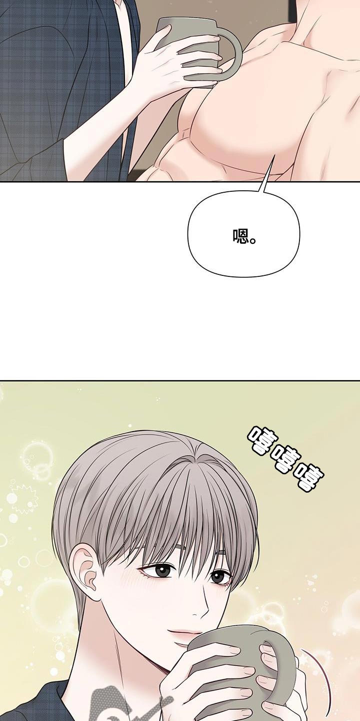 纯白大佐漫画,第28章：没什么不可以5图