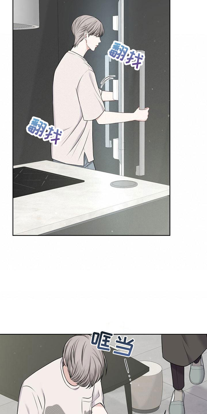 纯白交响曲在线观看漫画,第9章：怀孕？3图