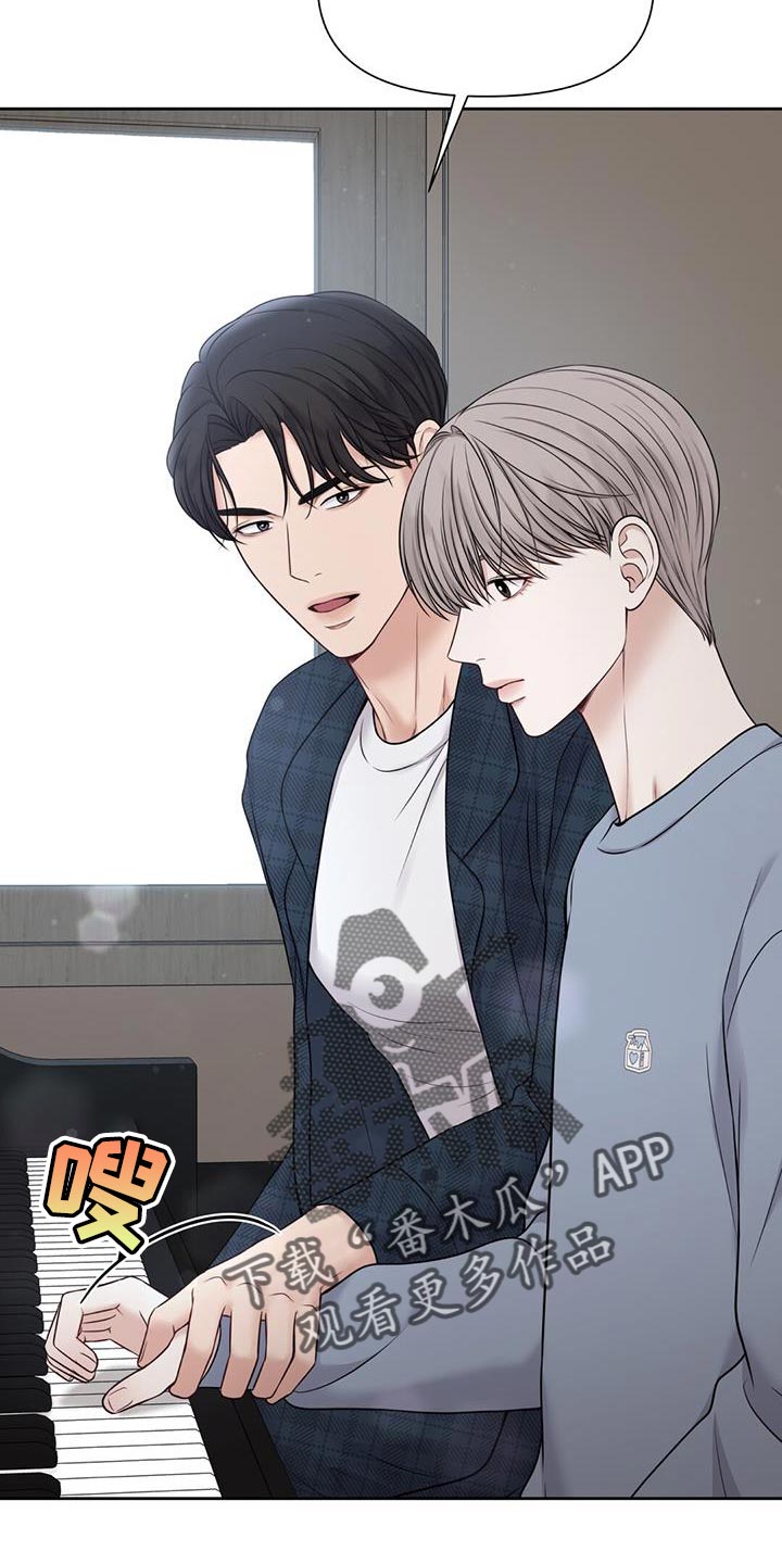 纯白记忆万宝龙漫画,第21章：在意的人5图