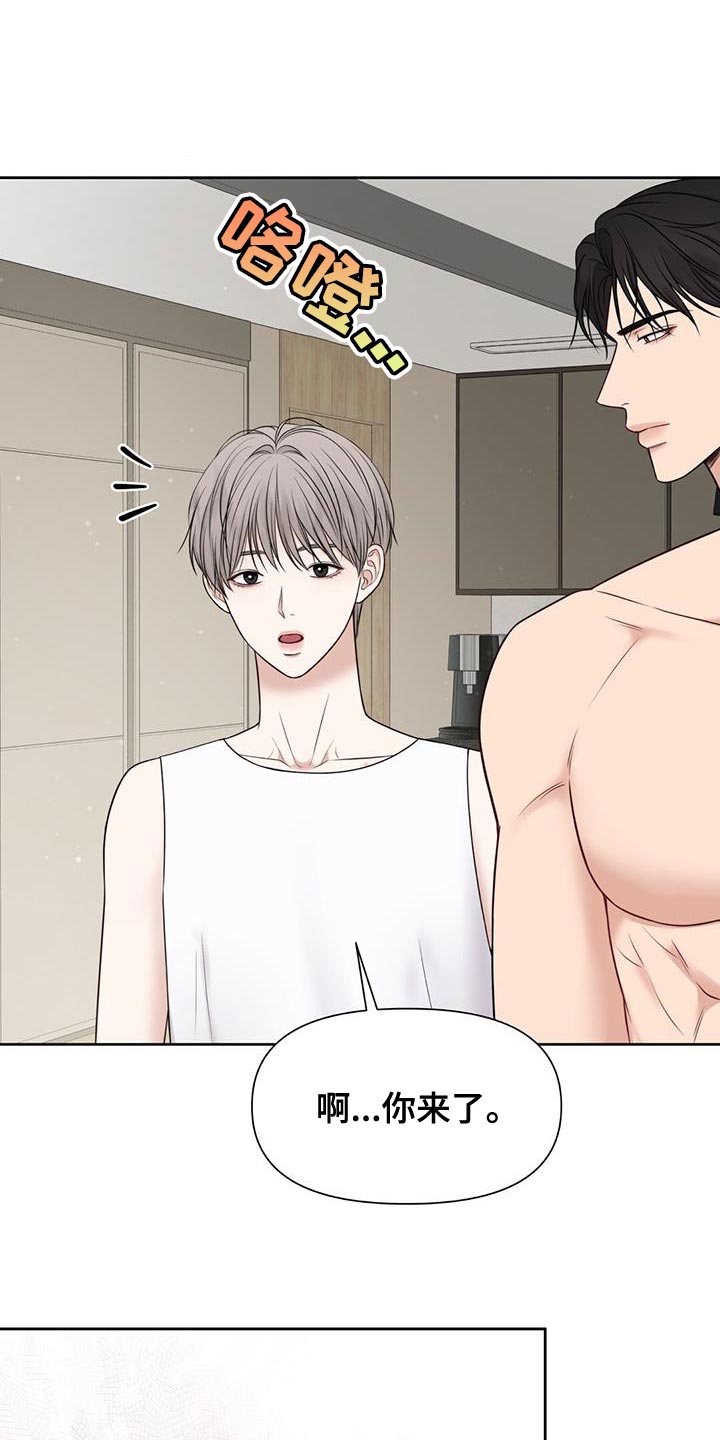 纯白交响曲萌娘百科漫画,第30章：肮脏的手段5图