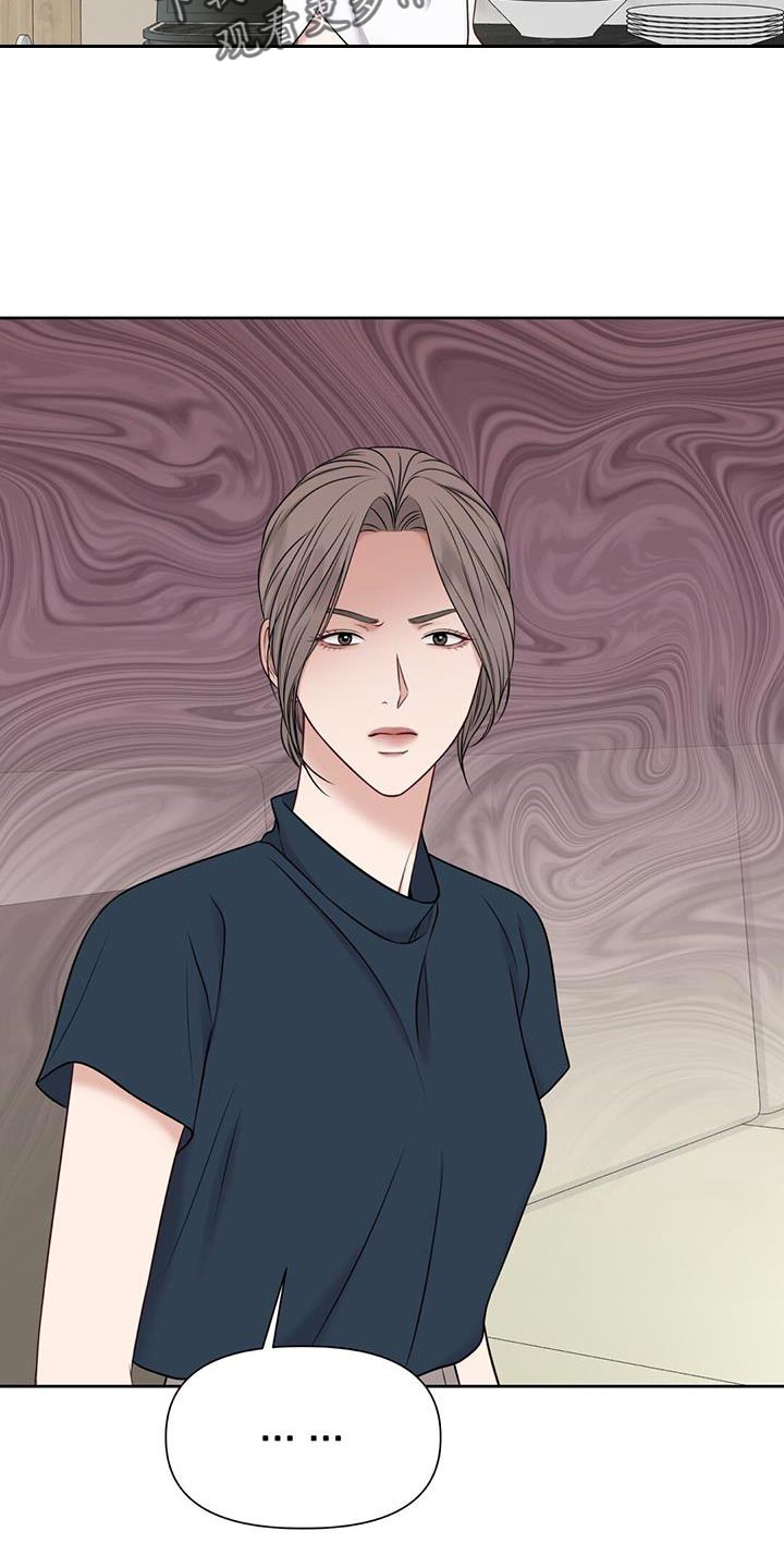 纯白交响曲萌娘百科漫画,第30章：肮脏的手段4图