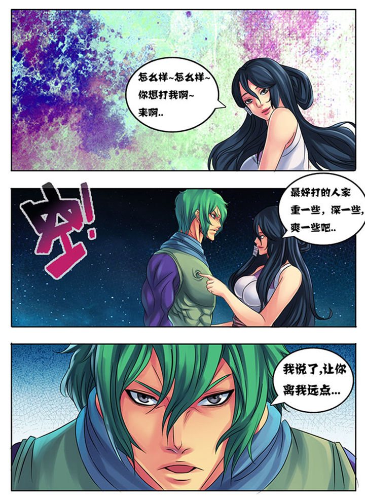 超武的物理系攻击加枪伤么漫画,第192章：1图