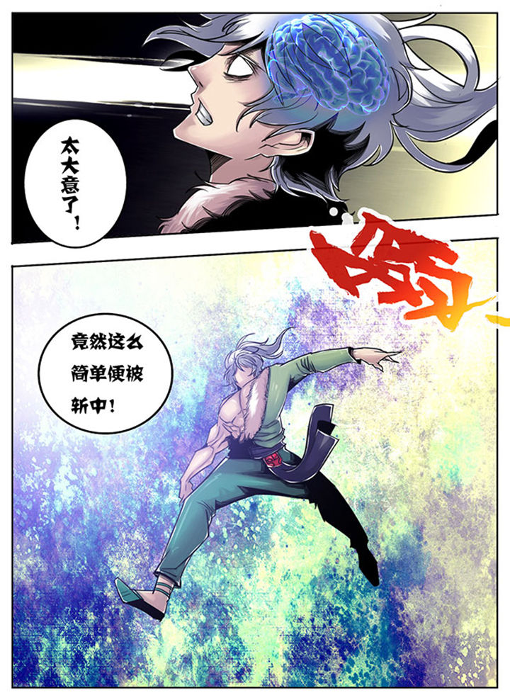 超武乾坤腕豪漫画,第74章：1图