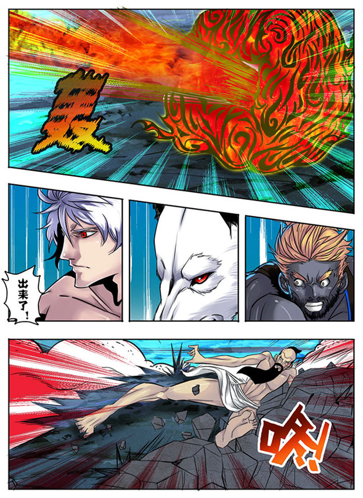 超武融合技能怎么搭配漫画,第148章：4图