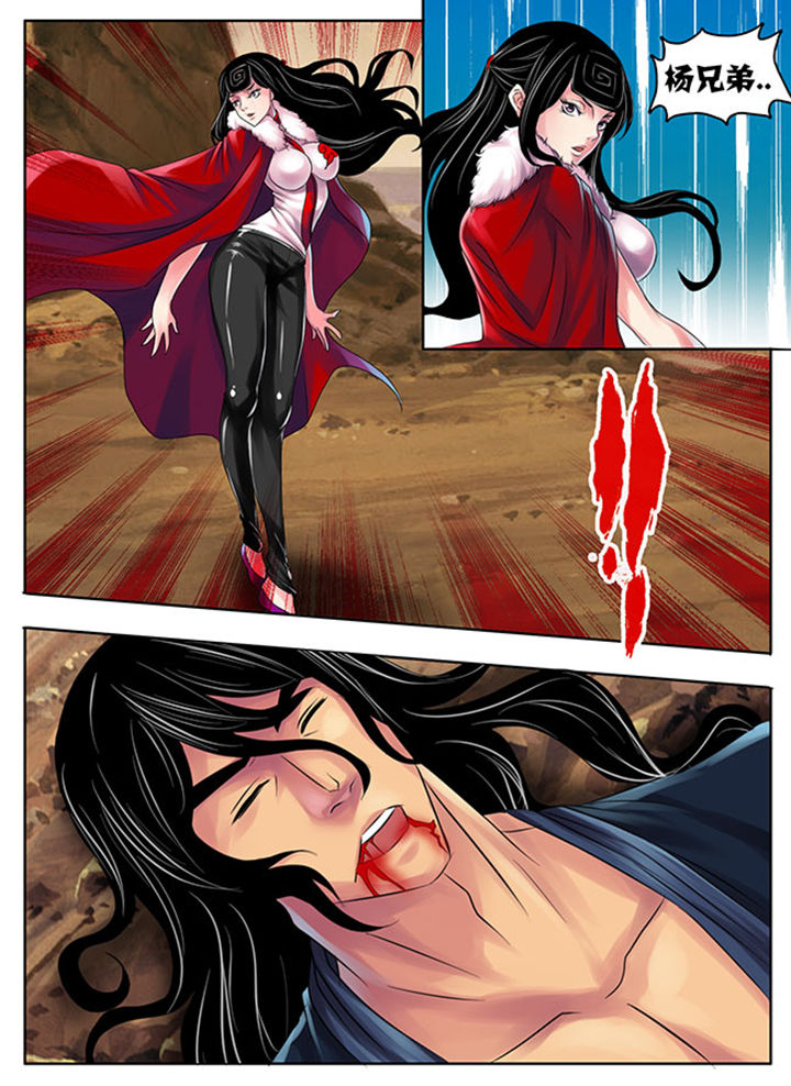 超级大乐透漫画,第194章：5图