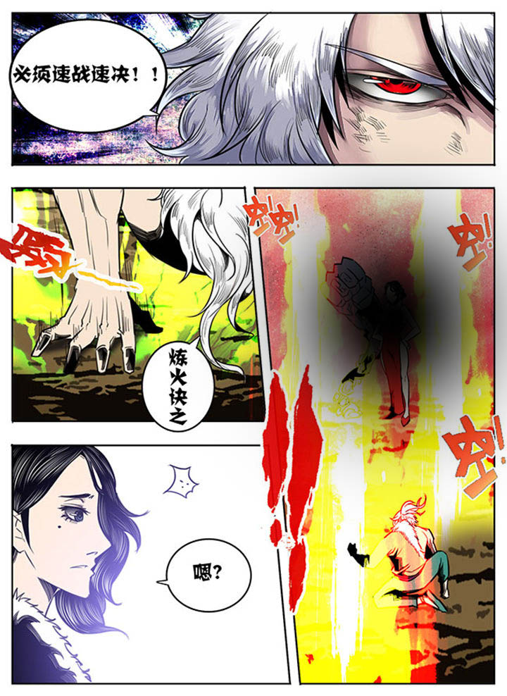 超武乾坤劫国际服什么时候返场漫画,第63章：5图