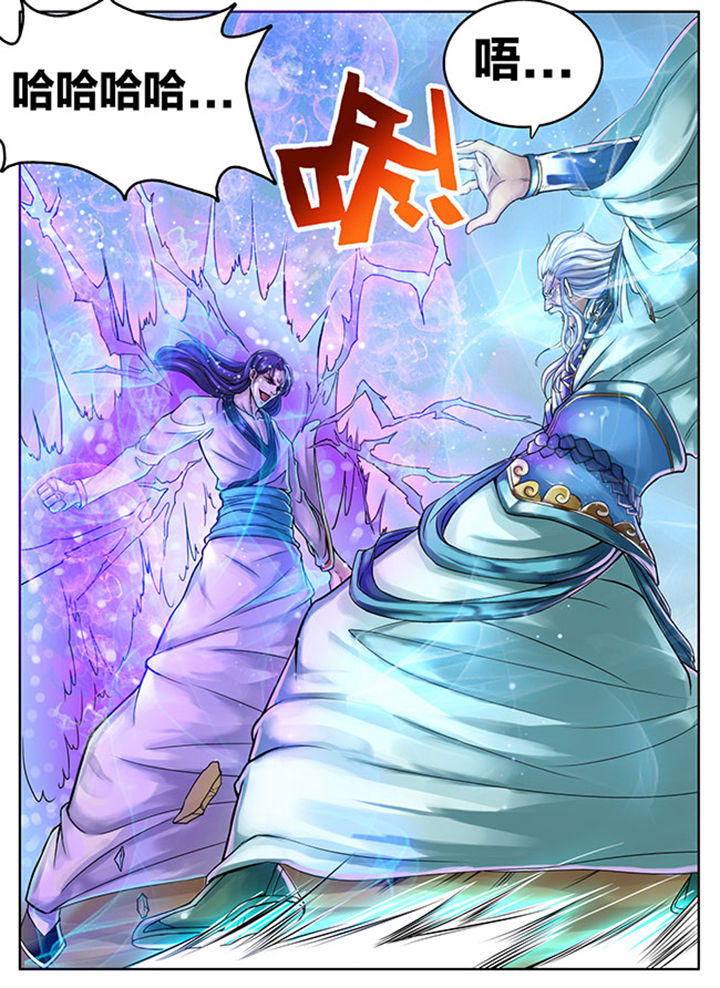超武侠漫画在线播放漫画,第277章：1图