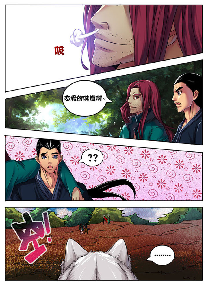 超武融合技能怎么搭配漫画,第173章：4图