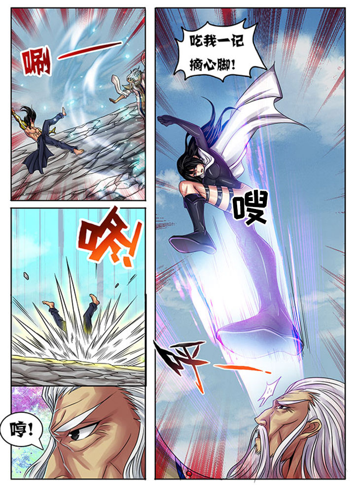 超污小视屏在线免费观看漫画,第241章：2图