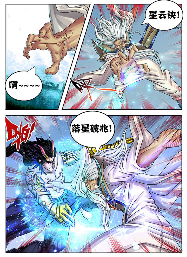 超污小视屏在线免费观看漫画,第241章：1图