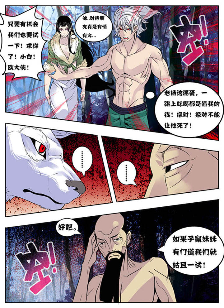 超污小视屏在线免费观看漫画,第151章：1图