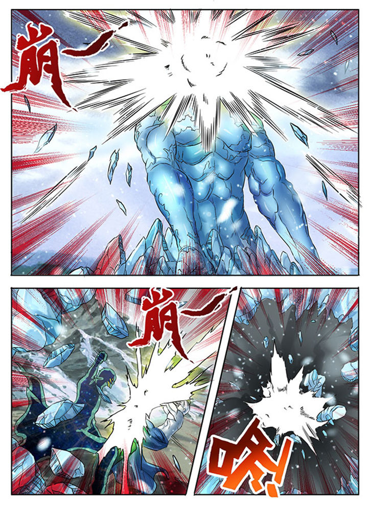 超武侠700漫画,第217章：3图