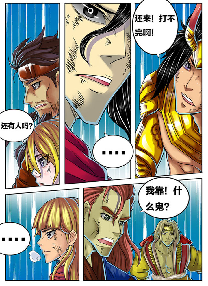 超武的物理系攻击加枪伤么漫画,第287章：4图