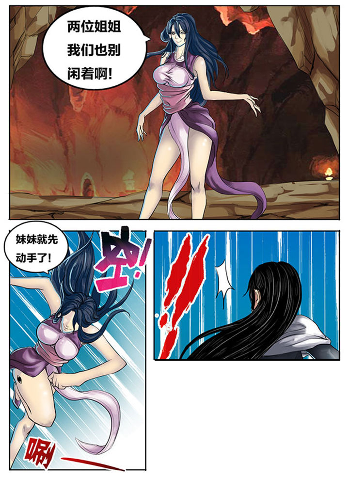 炒五香花生米的制作方法漫画,第263章：1图