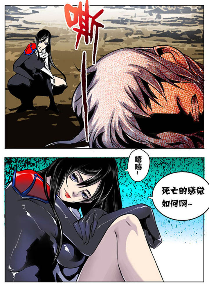 超武侠漫画免费阅读漫画,第27章：1图