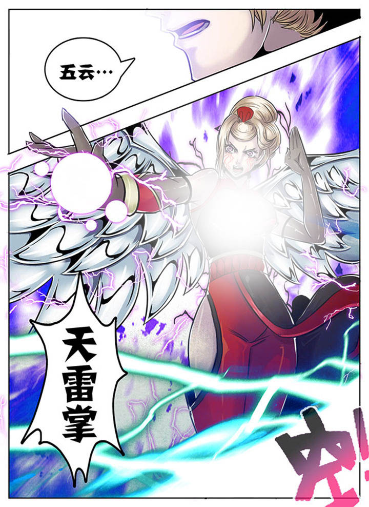 超武的物理系攻击加枪伤么漫画,第109章：4图