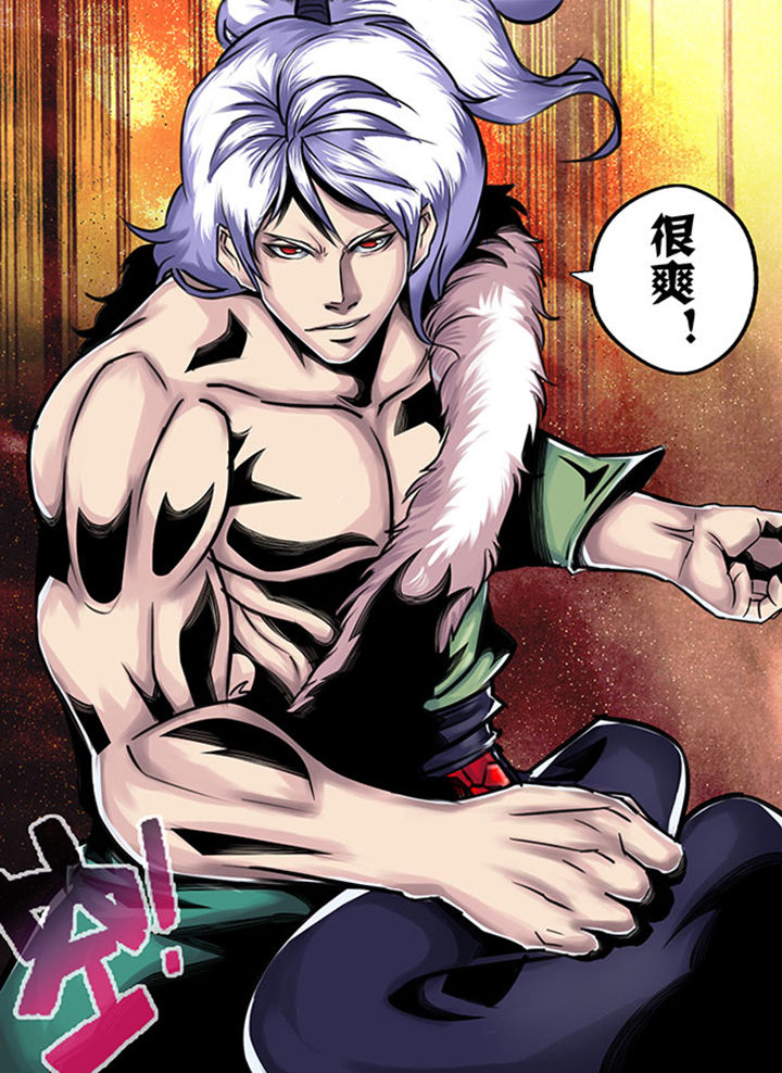 超武侠漫画免费阅读漫画,第27章：3图